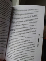 Убийства и кексики. Детективное агентство Благотворительный магазин (#1) #1, Алексей Б.