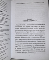 Гарри Поттер и узник Азкабана, Росмэн перевод, белая бумага, Джоан Роулинг | Роулинг Джоан Кэтлин #6, Sergey S.