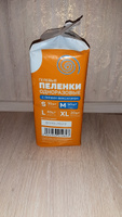 Пеленки для животных одноразовые впитывающие гелевые с липким фиксатором PetMart 45х60 50 штук #41, Александр Р.