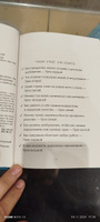 Думай и процветай. 17 правил успеха и богатства | Хилл Наполеон #1, Амриддин С.