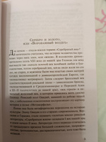 Серебряный век русской поэзии #5, Ксения М.