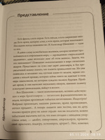 Медицина здоровья против медицины болезней: другой путь. | Шишонин Александр Юрьевич #4, Андреева Татьяна Юрьевна