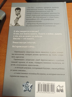 Неотправленные письма. Олег Рой | Рой Олег Юрьевич #5, Владимир К.