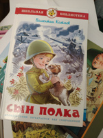 Внеклассное чтение по школьной программе. Аркадий Гайдар. Тимур и его команда. Книга для детей, развитие мальчиков и девочек | Гайдар Аркадий Петрович #2, Людмила Г.