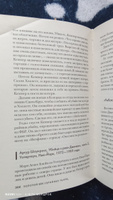 Золотой век серийных убийц. 56 маньяков от Эда Гина до Джеффри Дамера #2, Елена А.