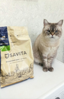 Savita Adult Cat Sterilized Rabbit Сухой беззерновой холистик корм для стерилизованных кошек и кастрированных котов, кролик, 2 кг / Савита Holistic Grain Free Prebiotics #33, Татьяна И.