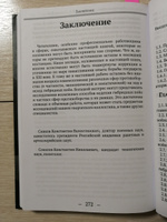 Гибридная война. | Сивков Константин, Сивков К. В. #2, Владимир