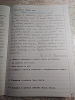 Тренажер по чистописанию и развитию речи 2-4 классы | Узорова Ольга Васильевна, Нефедова Елена Алексеевна #6, Дмитрий К.