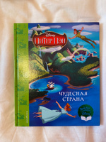 Питер Пэн. Чудесная страна. Книга для чтения (с классическими иллюстрациями) #1, Александра С.