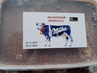 Шоколадная паста Milka #3, Наталья К.