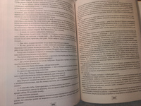 Энциклопедия Русского Поморья в очерках и рассказах коренного помора. | Кренев Павел Григорьевич #3, Эмма