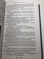 Алиса в Стране чудес и в Зазеркалье | Кэрролл Льюис #8, Анжела К.