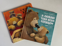 Книжки-картинки. С папой буря не страшна! / Сказки, приключения, книги для детей | Брайт Пол #8, Карина У.