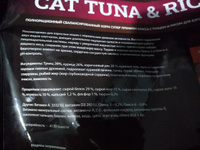 Gina Classic Cat Tuna & Rice Полнорационный сбалансированный корм супер премиум класса с тунцом и рисом для взрослых кошек, 7,5 кг #44, Сергей Р.