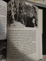 На той войне незнаменитой Рассказы о Советско-финской войне 1939-1940 гг. | Дмитриев Владимир Карлович #3, Павел А.