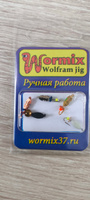 Wormix Набор мормышек для зимней и летней рыбалки 3мм 0,4гр #5, Роман К.