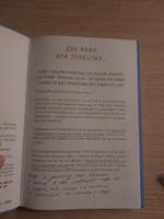 Учим иностранный за 66 дней. Уникальная методика #2, Ольга С.