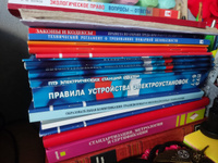 Экологическое право учебник. Экология учебное пособие. | Волков Александр Михайлович #1, крестина к.