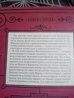 Алиса в Зазеркалье, или Сквозь зеркало и что там увидела Алиса | Кэрролл Льюис #7, Роман Г.