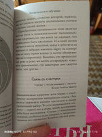 Детские истерики, гнев, обиды. Как научить ребенка справляться с сильными эмоциями | Хили Морин #1, Татьяна Александровна