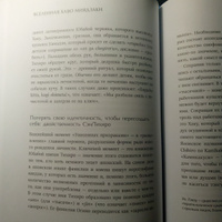 Вселенная Хаяо Миядзаки. Картины великого аниматора в деталях | Бертон Гаэль #6, Олег И.