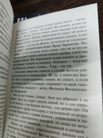 Собачье сердце | Булгаков Михаил Афанасьевич #3, Наталия Б.