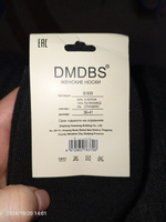 Носки DMDBS, 2 пары #6, Ольга