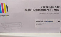 Картридж Solutiоn Print TN-2080 для Brother, только для совместимых драм-картриджей, увеличенный ресурс #16, Михаил Б.