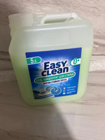 Гель для стирки Easy Clean универсальный 5 литров, для белого, цветного и детского белья #62, Анжела А.