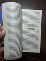 ФЗ "О службе в органах внутренних дел Российской Федерации". Дисциплинарный устав органов внутренних дел Российской Федерации по сост. на 2024 год / ФЗ №342-ФЗ #3, Роман К.