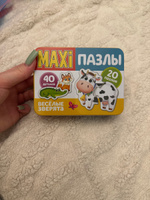 Пазлы для малышей, 40 элементов, "Веселые зверята", Puzzle Time, макси пазлы #51, Мария Н.