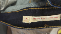 Джинсы Levi's Mile High Super Skinny #11, Юрий