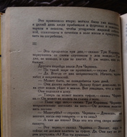 Рассказы. Медведь. Осквернитель праха | Фолкнер Уильям #1, Анна В.