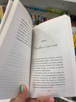 Уличный кот по имени Боб. Как человек и кот обрели надежду на улицах Лондона | Боуэн Джеймс #2, Ирина С.