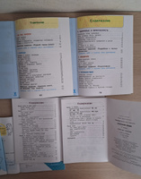 Набор рабочих тетрадей 1-4 класс. Школа России. Окружающий, Математика, Русский. К новому ФП23. 2024г. | Плешаков Андрей Анатольевич, Канакина Валентина Павловна #2, Ольга Н.