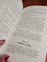 Убийца возвращается дважды | Князева Анна #2, Юлия