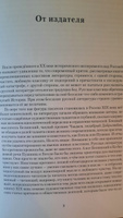 Записки Библиотекаря. Том 1. | Лорченков Владимир Владимирович #6, Ольга Л.