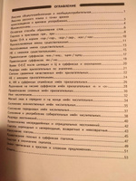 Как я понял тему Тематические задания по русскому языку 6 класс М.Е. Матюшкина | Матюшкина Мария Евгеньевна #1, юлия с.