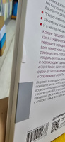 Перевал в середине пути. Как преодолеть кризис среднего возраста | Холлис Джеймс #3, Зухра С.