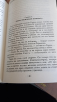 Книги Гарри Поттер Росмэн (комплект из 7 книг) + 5 подарков | Роулинг Джоан Кэтлин #6, ЛЮДМИЛА