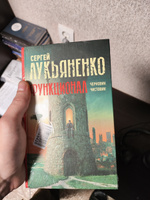 Функционал: Черновик. Чистовик | Лукьяненко Сергей Васильевич #5, Семен Т.