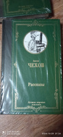 Рассказы | Чехов Антон Павлович #8, Дарина В.