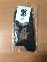 Носки SUPER SOCKS, 1 пара #3, Наталия Л.