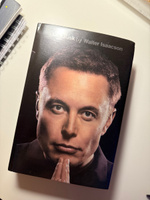 Книга Elon Musk: by Walter Isaacson #1, Ульяна 