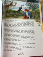 Самые лучшие сказки | Братья Гримм, Гримм Вильгельм #4, Алина Л.