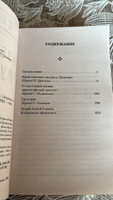 Сенека. Нравственные письма к Луцилию, трагедии Медея, Федра, Эдип, Фиэст, Агамемнон, Октавия, философский трактат О счастливой жизни | Сенека Луций Анней #1, Марина Ш.