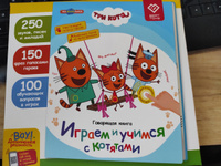 Интерактивная говорящая музыкальная книга для детей Нажималка, BertToys #1, Ирина С.