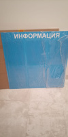 Таблички информационные 6 карманов стенд информация #2, Ольга С.