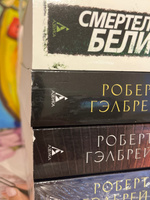 Весь Корморан Страйк. Гэлбрейт Р. Комплект из 5 книг. | Гэлбрейт Роберт #3, Евгений М.