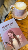 Искусство злиться и любить, не теряя себя | Лука Николи #8, Марина К.